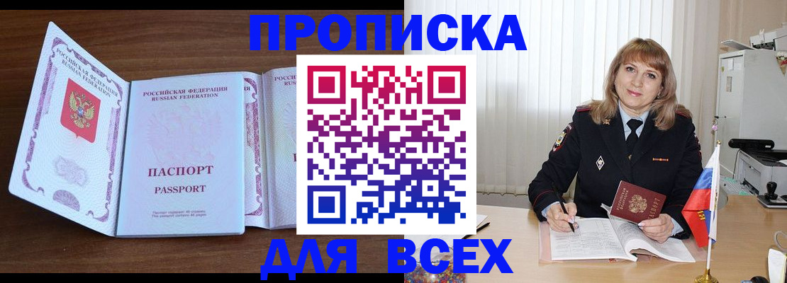 форма 3 в Шумихе